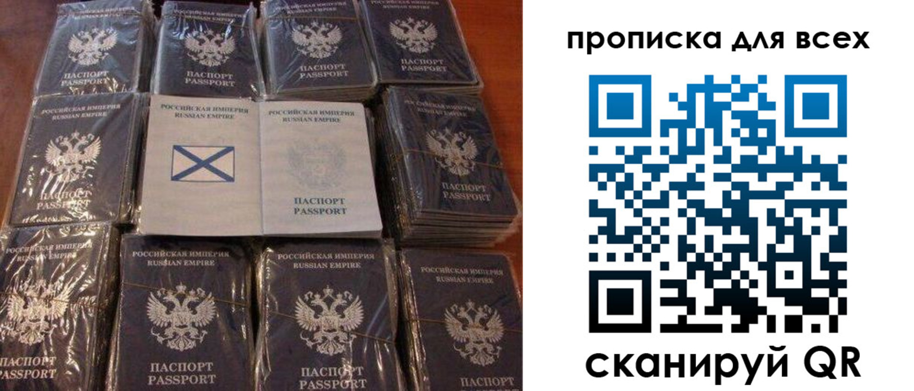 временная регистрация купить в Лузе